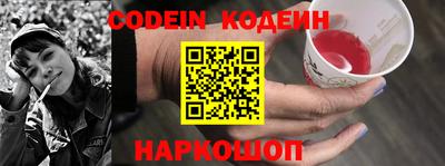ПСИЛОЦИБИНОВЫЕ ГРИБЫ Новокубанск
