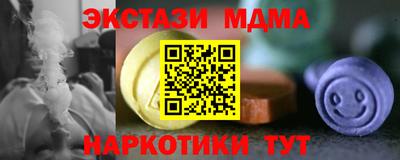 ПСИЛОЦИБИНОВЫЕ ГРИБЫ Новокубанск