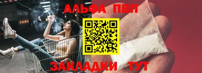 метадон Обь