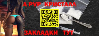 соль курить ск Обнинск