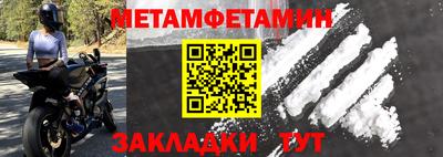 mdma Новозыбков