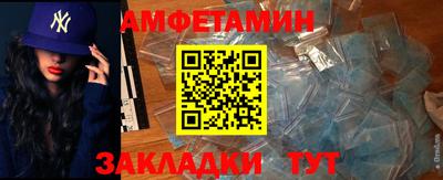 ПСИЛОЦИБИНОВЫЕ ГРИБЫ Новокубанск