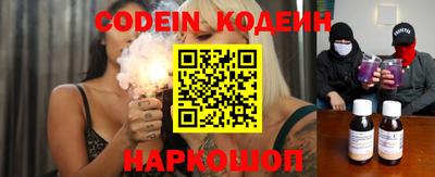 соль курить ск Обнинск