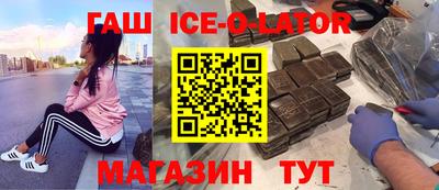 mdma Новозыбков