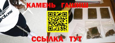соль курить ск Обнинск