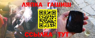 ПСИЛОЦИБИНОВЫЕ ГРИБЫ Новокубанск