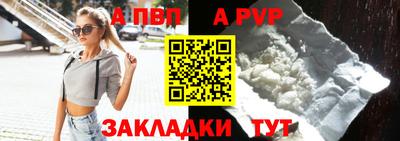 ПСИЛОЦИБИНОВЫЕ ГРИБЫ Новокубанск