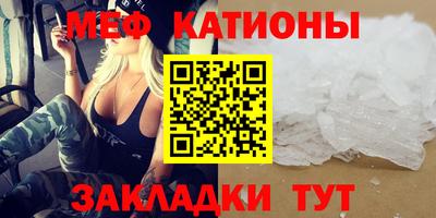 эйфоретик Новодвинск