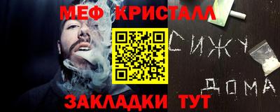 эйфоретик Новодвинск