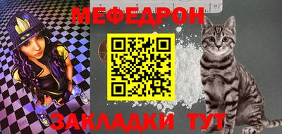 ПСИЛОЦИБИНОВЫЕ ГРИБЫ Новокубанск