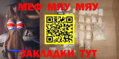 ПСИЛОЦИБИНОВЫЕ ГРИБЫ Новокубанск