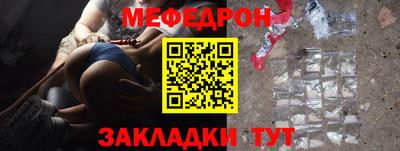 эйфоретик Новодвинск