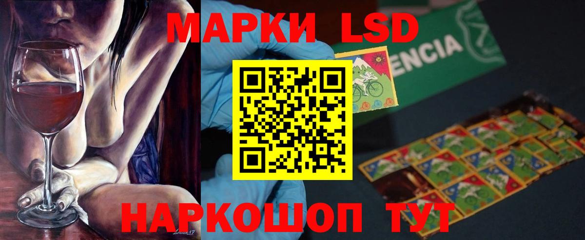 LSD-25 экстази ecstasy  Вход с VPN  ЛСД экстази  LSD-25 экстази кислота  Солнечногорск 