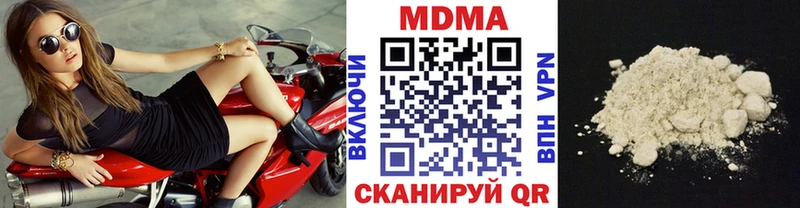 МДМА VHQ  Солнечногорск 