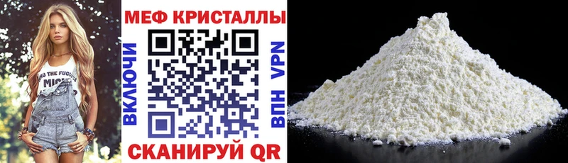 kraken ТОР  Солнечногорск  МЕФ 4 MMC 