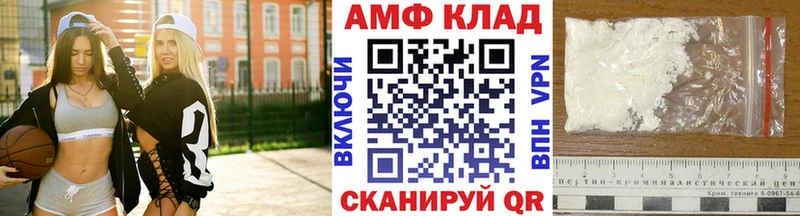 Первитин Декстрометамфетамин 99.9% где купить наркоту Солнечногорск