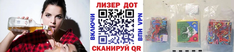 Марки N-bome 1500мкг Солнечногорск
