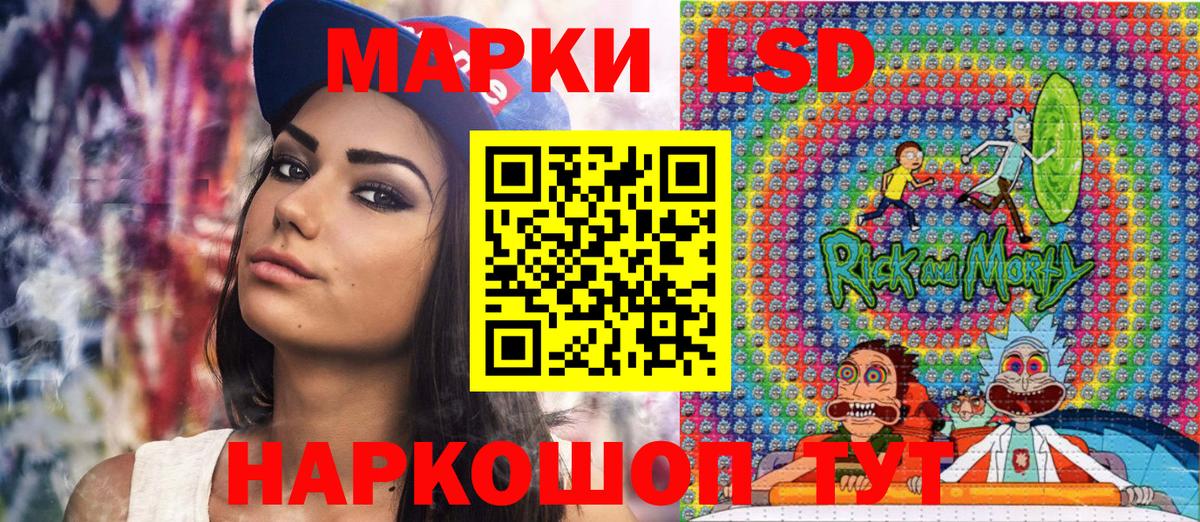 Марки 25I-NBOMe 1,5мг  Вход с VPN  Солнечногорск  Марки 25I-NBOMe 1,5мг 