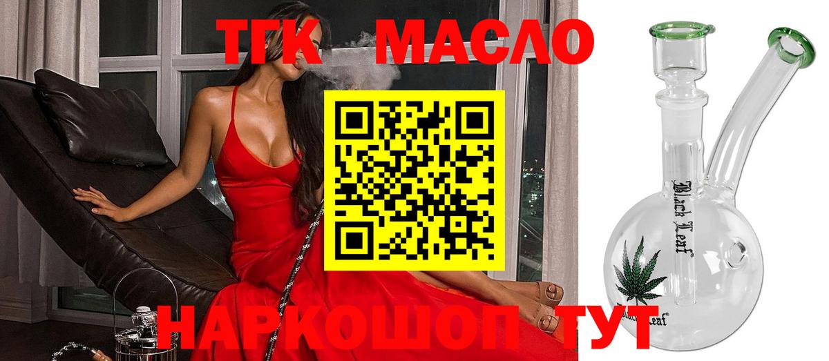 Солнечногорск  ТГК вейп  Вход с VPN 