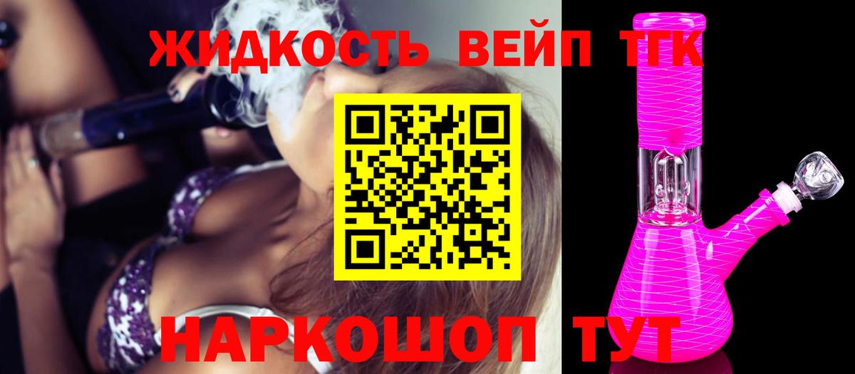ТГК Wax Солнечногорск