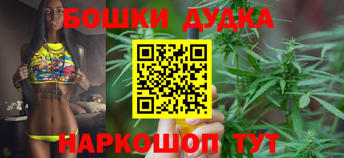 МАРИХУАНА Bruce Banner Солнечногорск