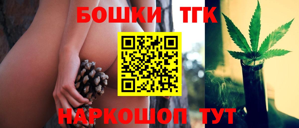 Марихуана сатива  Марихуана марихуана  Солнечногорск  Каннабис White Widow  Вход с VPN 